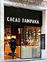Barcelona, Kakaogeschft - zum vergrssern bitte anklicken !