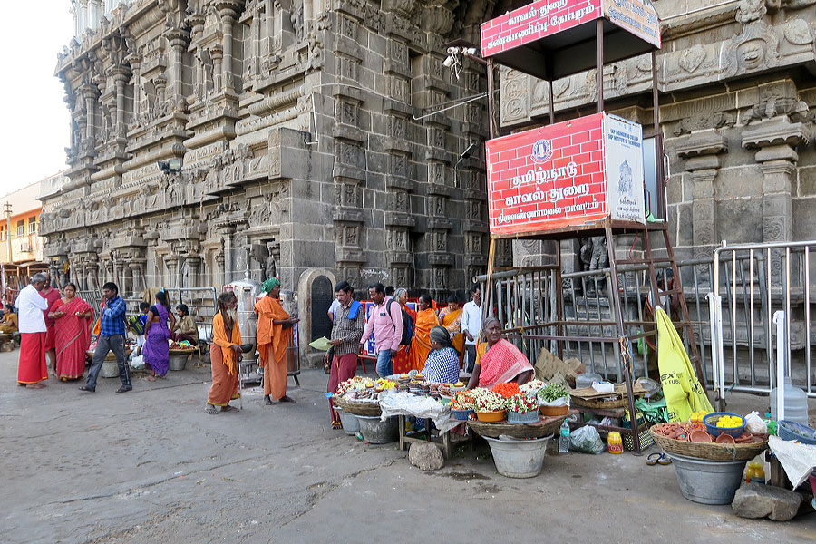 Tiruvannamalai 