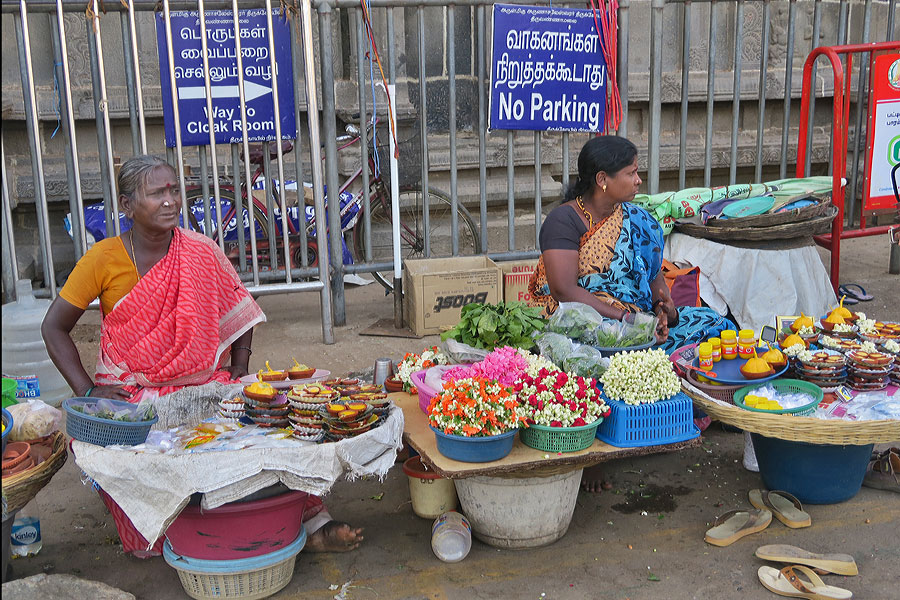 Tiruvannamalai 