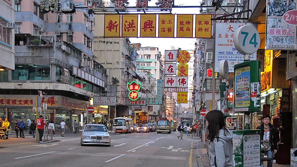 Kowloon