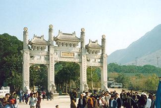 Lantau