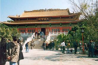 Lantau